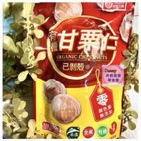 在飛比找蝦皮購物優惠-《23.9小時內出貨~附發票》奸商～大包裝100g 【隨手包