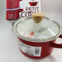 在飛比找蝦皮購物優惠-《百寶家》日本PETIT COOK琺瑯湯鍋雙耳 湯鍋 15c