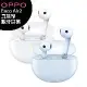 OPPO Enco Air2 真無線藍牙耳機