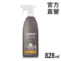 在飛比找蝦皮商城優惠-Method 美則 重油污降解清潔劑828ml (廚房 爐台