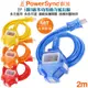 群加 PowerSync 2P帶燈防水蓋1擴3動力線延長線2米(藍TU3C6020/橘TU3C3020/黃TU3C4020/紅TU3C2020)夜市 工業 展場 露營 工地 擺攤