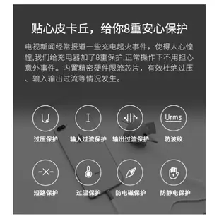 【吉兒龐克】精靈寶可夢神奇寶被皮卡丘屁股造型充電頭/USB轉接頭 日本動漫少女可愛軟妹【J3F2314】