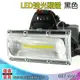 【儀表量具】登山頭燈 LED強光頭燈 MET-W607 工作手電筒 3種檔位 附充電線 管道維修 尾部警示燈 紅藍閃爍燈