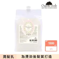 在飛比找momo購物網優惠-【Organic Mode 有機模式】EDUERA 洗護系列