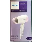 PHILIPS 飛利浦 輕巧型溫控折疊吹風機（HP8120）