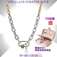 在飛比找Yahoo奇摩購物中心優惠-CHARRIOL夏利豪 Necklace項鍊 Forever