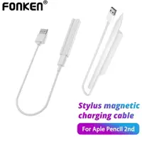 在飛比找樂天市場購物網優惠-Fonken 無線鉛筆充電器適用於 Apple Pencil