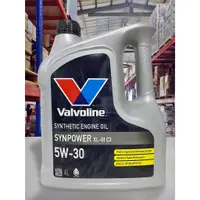 在飛比找蝦皮商城精選優惠-『油工廠』 VALVOLINE SYNPOWER XL-II