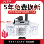 【台灣公司破盤價】車載擴音機喇叭12V—24V戶外宣傳車頂高音喇叭錄音喊話錄音。