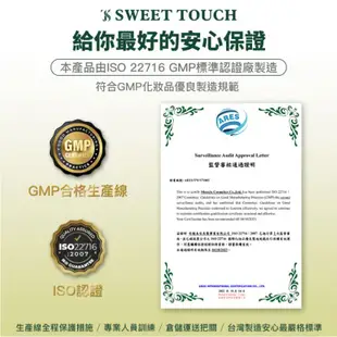 直覺 SWEET TOUCH~抑菌香水洗髮精(1000ml)【小三美日】D622103