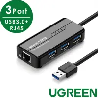 在飛比找momo購物網優惠-【綠聯】3 Port USB3.0集線器+GigaLAN網路