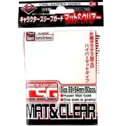KMC Over Sized Matte Character Guard Sleeves - 60 Count - MTG Magic Gathering