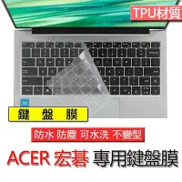 在飛比找Yahoo!奇摩拍賣優惠-ACER 宏碁 Aspire Lite AL14-51M T