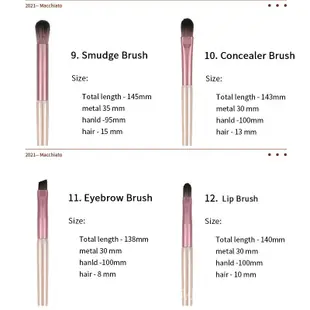 Ducare 黛蔻 12 支小葡萄 化妝刷 帶包化妝刷具組