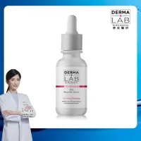 在飛比找momo購物網優惠-【DermaLab 德美醫研】極效安敏舒護精華30ml