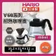 【HARIO】450ml｜咖啡壺/V60系列咖啡壺/咖啡壺/滴漏壺/泡茶(V60耐熱咖啡壺 VCS-01)