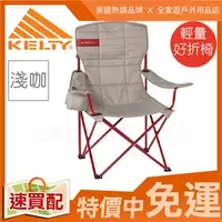 在飛比找PChome商店街優惠-【全家遊戶外】㊣ Kelty 美國 ESSENTIAL 好折