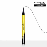 在飛比找Yahoo奇摩購物中心優惠-MAYBELLINE媚比琳 超激細抗暈眼線液 抗手震版0.5