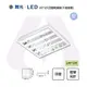 舞光 LED T8 替換式輕鋼架 4尺/2尺 格柵型 燈管另計 吸崁兩用 高反射格柵〖永光照明〗