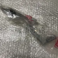 在飛比找蝦皮購物優惠-機車工廠 SM260 腳剎車桿 腳剎桿 剎車踏桿 CPI 正