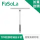 FaSoLa360度可旋轉TPR軟膠玻璃刮水器