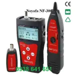 諾基亞 NF-300 NF300 正品多功能電纜測試套件,帶 2 節 9V 電池。