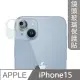 【MK馬克】APPLE iPhone15 3D鋼化玻璃鏡頭保護貼