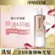 PANTENE 潘婷miracles奇蹟系列煥活根源洗髮露500ML