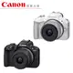 Canon EOS R50 單鏡組(RF-S 18-45) 無反 單眼相機 入門單眼 臺灣佳能公司貨