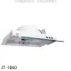 喜特麗【JT-1860】60公分隱藏式超薄型排油煙機(全省安裝)(7-11商品卡300元)