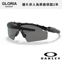 在飛比找蝦皮商城優惠-OAKLEY｜OO9213-03 Si M Frame 2.