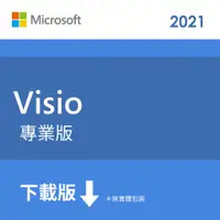 在飛比找燦坤線上購物優惠-ESD-微軟 Microsoft Visio Pro 202