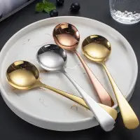 在飛比找松果購物優惠-金色銀色玫瑰金304不鏽鋼勺子2支 兒童飯勺調羹湯匙餐具餐勺
