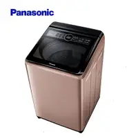 在飛比找myfone網路門市優惠-Panasonic 國際牌 15kg變頻直立式洗衣機 NA-