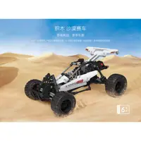 在飛比找蝦皮購物優惠-OneBot 小米積木-沙漠賽車(免運費)