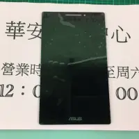 在飛比找蝦皮購物優惠-平板維修 華碩 ASUS ZenPad 7.0 Z370KL