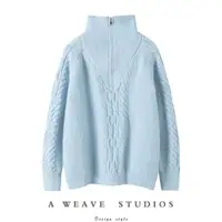 在飛比找ETMall東森購物網優惠-chao奶藍色寬松高領麻花針織毛衣