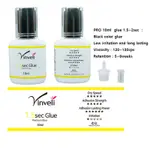 VINVELI KOREA 睫毛延長膠 10ML 1.5SEC 專業韓國優質膠水乾燥時間