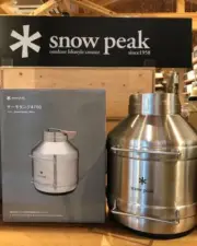 Snow Peak Thermotank 4700 TW