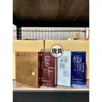 在飛比找蝦皮購物優惠-【現貨】波特嫚TT KOTEMEIN 經典羽絲柔系列 面膜 