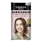[LIESE BLAUNE] Lumiest Treatment Cream Color 2M MATTE OLIVE Hair Dye Kit NEW