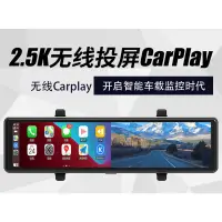 在飛比找蝦皮購物優惠-三鏡頭 蘋果APPLE carplay 無線手機投屏互聯導航