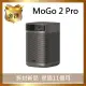 【XGIMI 極米】MoGo 2 Pro 智慧投影機(金標福利機)