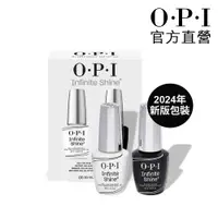 在飛比找蝦皮商城優惠-OPI 持久閃耀完美套組 ISP06 新包裝 類光繚指甲油 