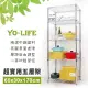 【yo-life】實用五層鐵力士置物架-銀/黑任選(60x30x170cm)