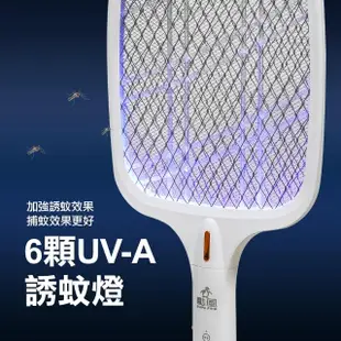 【勳風】二合一USB充電式可調電壓捕蚊燈拍/三層式電蚊燈拍(DHF-T3500)