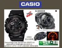 在飛比找Yahoo!奇摩拍賣優惠-有型男~CASIO G-SHOCK GA-100CF-1A 