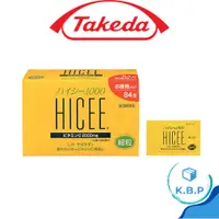 在飛比找蝦皮購物優惠-日本製 日本 武田 愛喜C Hicee 1000 維他命C粉