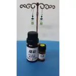 紫孟純精油&手作飾品-10ML--1.匈牙利羅勒--2.義大利佛手柑--3.澳洲尤加利--4.美國葡萄柚--5.台灣檜木