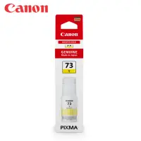 在飛比找momo購物網優惠-【Canon】GI-73Y 原廠連供黃色墨水